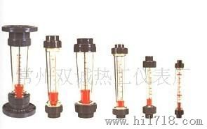 厂家直销lzs 15塑料管精密转子流量计图片 高清图 细节图 常州双诚热工仪表厂