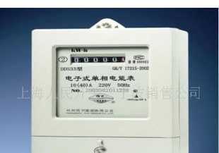 正宗杭州西子电子表 电度表_仪器仪表_世界工厂网中国产品信息库