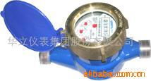 华立仪表集团股份 水表产品列表