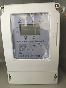 灌溉卡表 三相浇地电表 公用电表