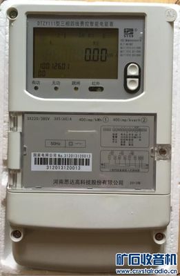 出一批单相支持红外抄表零线防窃电字轮电表 数显电表 三相字轮电表 三相数显 三相. - 〓新人交换专区〓 - 矿石收音机论坛