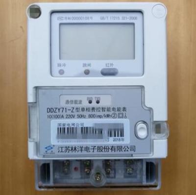 家用三相四线电表接线图方法图解