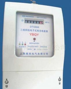 DTS866 三相电子式有功电能表、电度表_仪器仪表_世界工厂网中国产品信息库