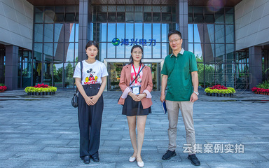 杭州海兴电表厂家工厂参观学习