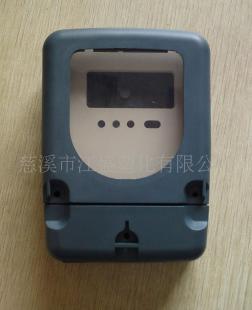 供应国网电表用深蓝阻燃ABS_橡胶塑料_世界工厂网中国产品信息库