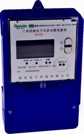 dtsd dssd三相多功能仪表 海信电子科技