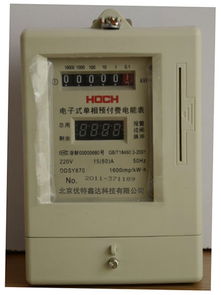 北京插卡电表批发及库存量大