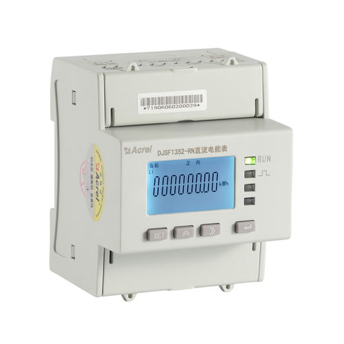 充电桩直流电能计量表导轨式安装djsf1352 rn