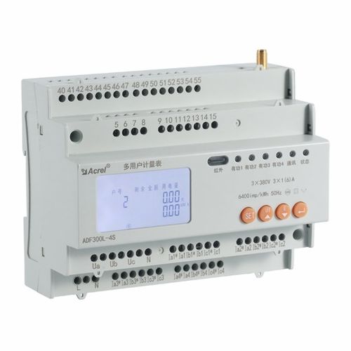 全新安科瑞预付费系统产品认证,预付费物联网电力仪表无线远程预付费电能表