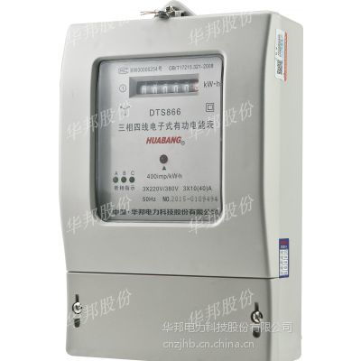价格 厂家 中国供应商