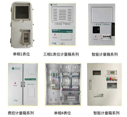 宁波三超电力仪表厂蝉联 电能计量箱十大品牌 殊荣,彰显行业标杆实力