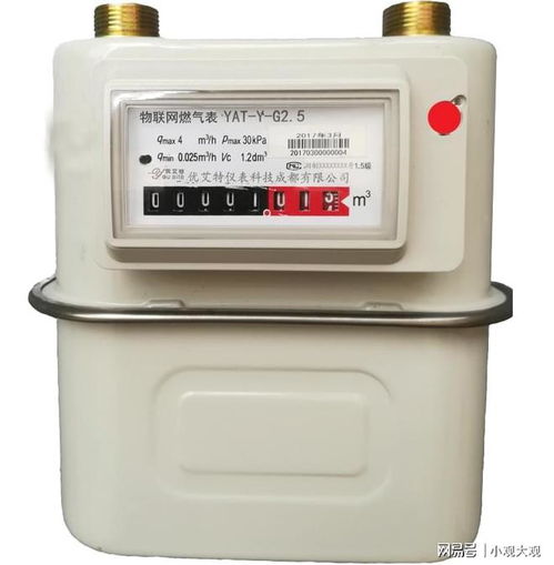 优艾特仪表 nb iot物联网燃气表提供商