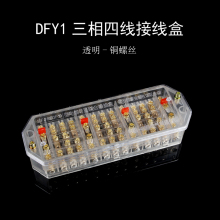 负控箱