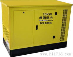 20kw汽油发电机价格 优质静音式汽油发电机组图片 高清图 细节图 上海希图实业有限责任公司 捷配仪器仪表网