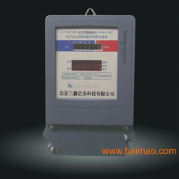 供应北京旅游多费率电表,峰谷平电表,复费率电表,供应北京旅游多费率电表,峰谷平电表,复费率电表生产厂家,供应北京旅游多费率电表,峰谷平电表,复费率电表价格