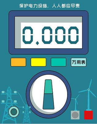 电表箱设计 (扁平插画设计)