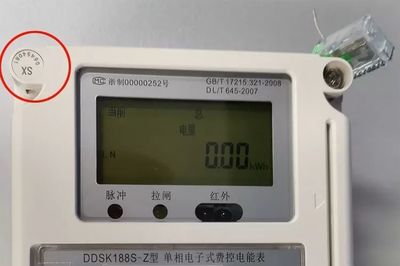 你真的会读电表吗？