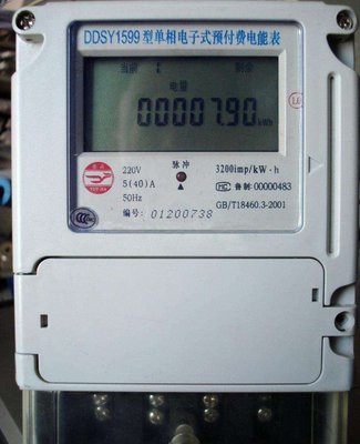 农村换上新型智能电表后，为何农民反映电费增加？