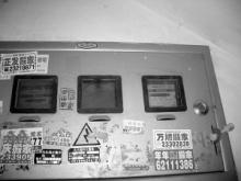 欠费8元电费是否会导致电表被拆走？电力公司回应