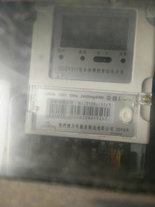 数显电表抄表方法详解