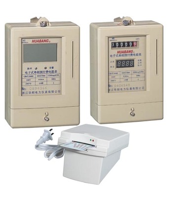 单相电子式预付费电能表（液晶显示，一表多卡）的供应信息