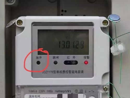 上海电费过千元引热议 电表、季节还是服务因素？