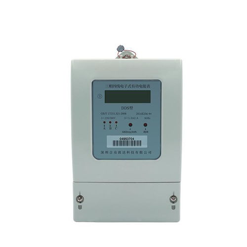 智能电表的远程监控 技术与实现