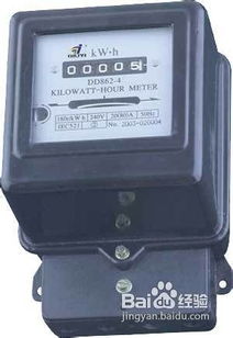 家庭电表与智能电表读数指南
