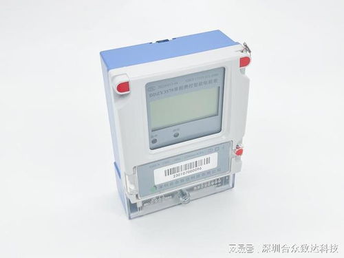 智能电表如何实现远程读数 技术与流程解析