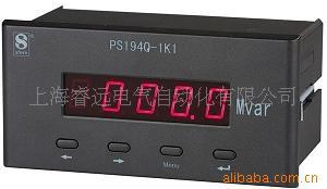 上海睿远电气自动化功率测量仪表产品列表