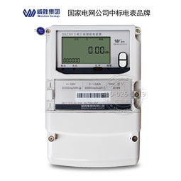 威胜DSZ331三相三线智能电表 高效电能管理的现代化解决方案